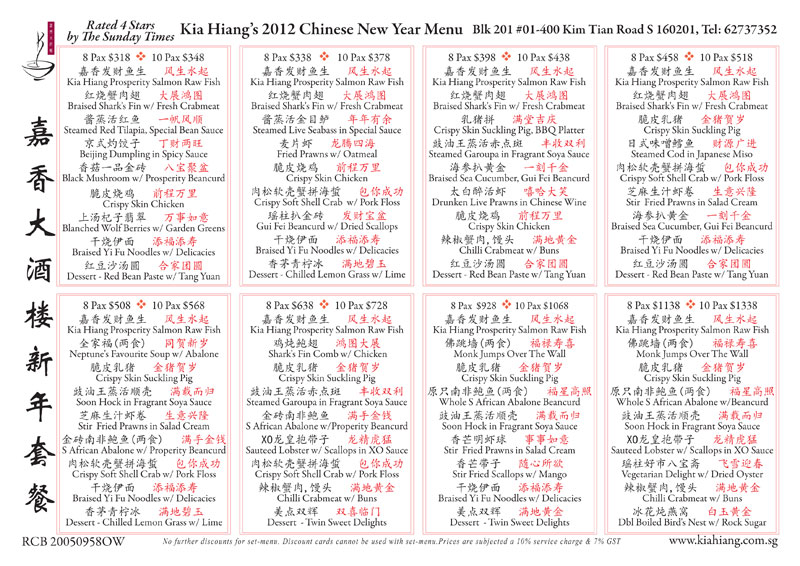 Click to view larger menu!