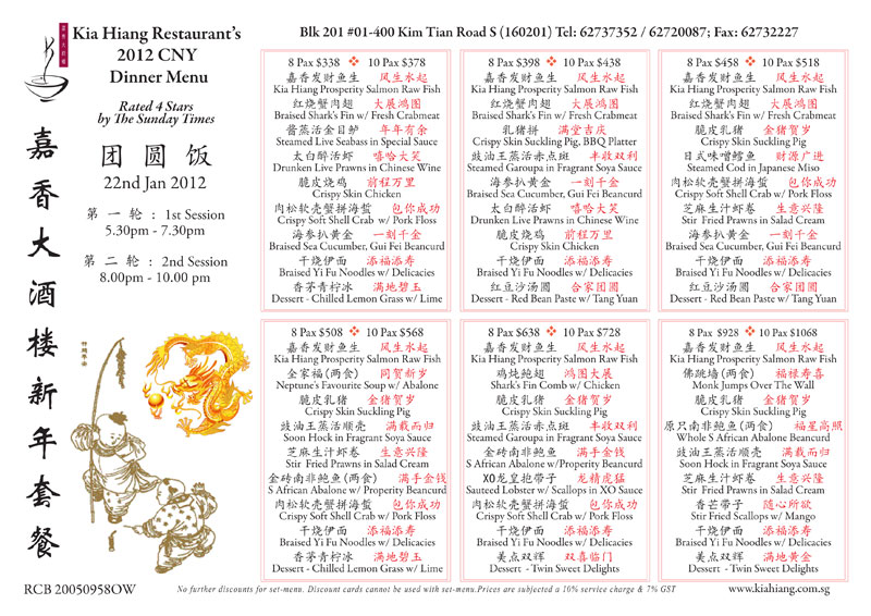 Click to view larger menu!